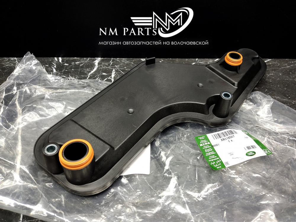 TRANSMISSION FILTER MIN ORDER QTY1