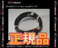 Defi DF PRESSURE SENSOR WIRE FOR BRG