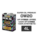 HKS SUPER OIL Premium API SP/ILSAC GF-6A 0W20 4L