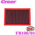BMC 97-01 Alfa Romeo 145 1.4i TS (167mm x 245mm) Replacement Panel Air Filter