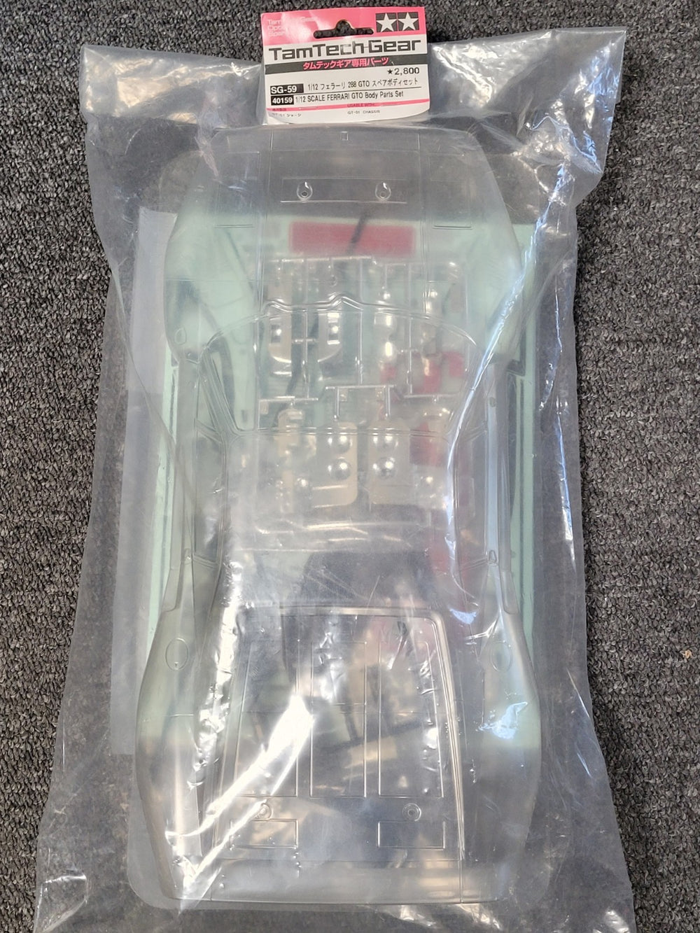 SPRTGRD 2PC ARM/TIT 03-06