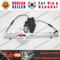 BDS 94-99 Dodge Ram 1500 Pitman Arm - PS 82401