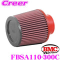 BMC Single Air Universal Conical Filter - 110mm Inlet / 110mm H