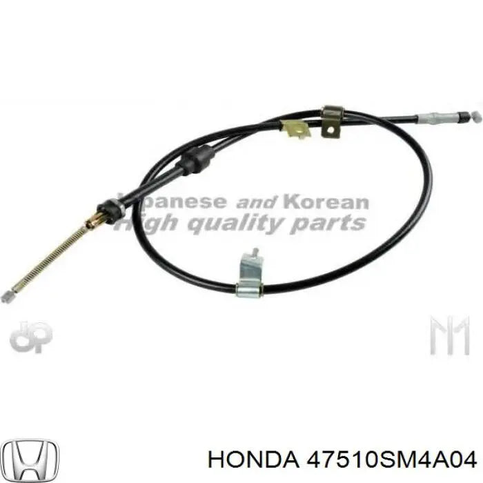 BRAKE CABLE
