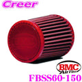 BMC Single Air Universal Conical Filter - 60mm Inlet / 150mm H