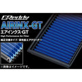 Greddy AIRINX-GT MZ-6GT
