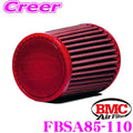 BMC Single Air Universal Conical Filter - 85mm Inlet / 110mm H
