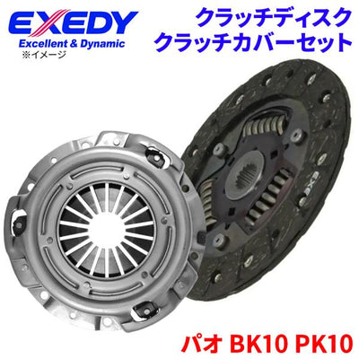 Exedy - EXE-NSC521
