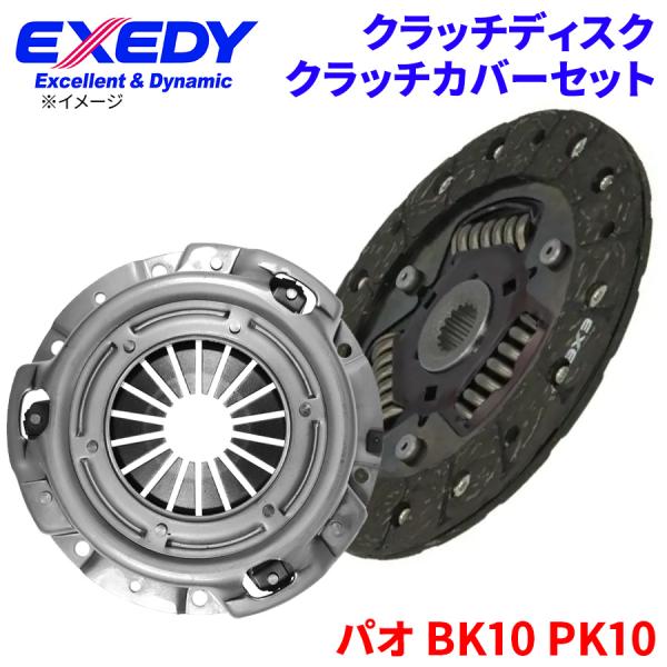 Exedy - EXE-NSC521