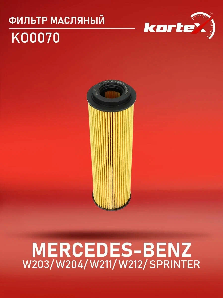 DRIVE BELT PULLEY