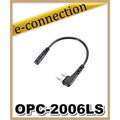 ADAPTERPLUGTOTOUSETHEHS94/95/97