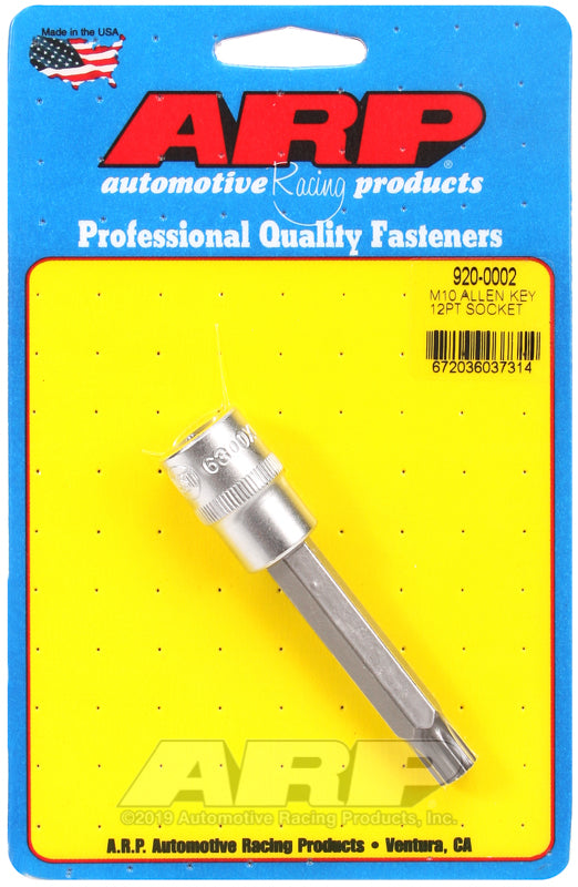 ~(0.3 lbs. 7X5X0)~ M10 Allen key 12PT socket