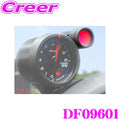 Defi ADVANCE INDICATOR
