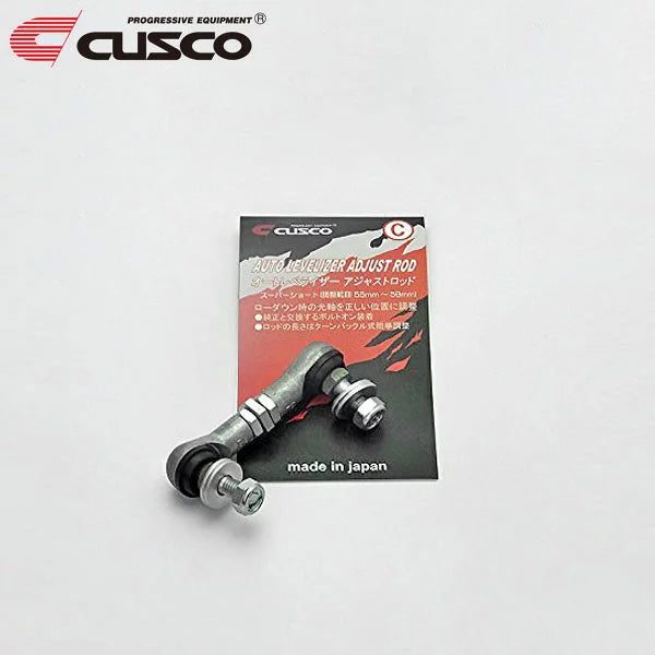 Cusco Auto Levelizer Adjusting Rod Super Short 55-59mm