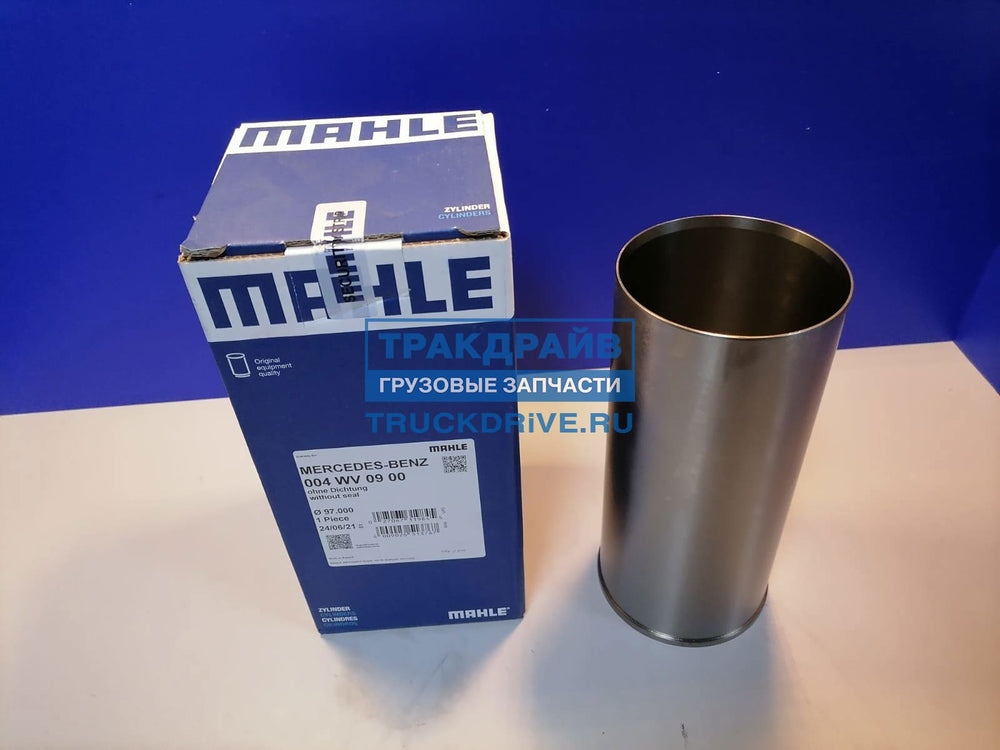 CYL SLEEVE (REPAIR)