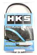 HKS FINE TUNE V-BELT/5PK875