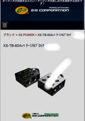 600 SERIES ALUMINUM TERMINAL BLOCKS