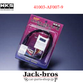 HKS TIMER HARNESS FTP-1