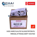 A/C EXPANSION VALVE