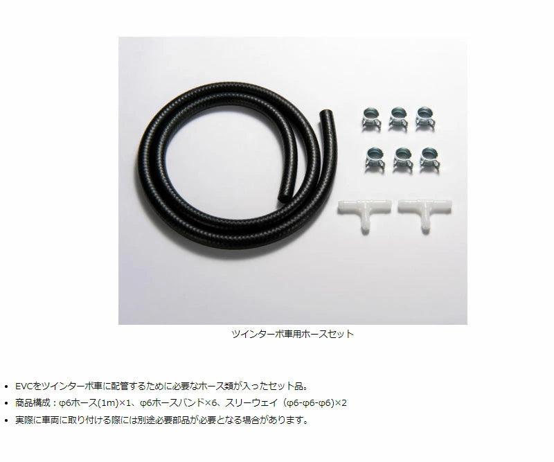 HKS Hose set for Twin Turbo