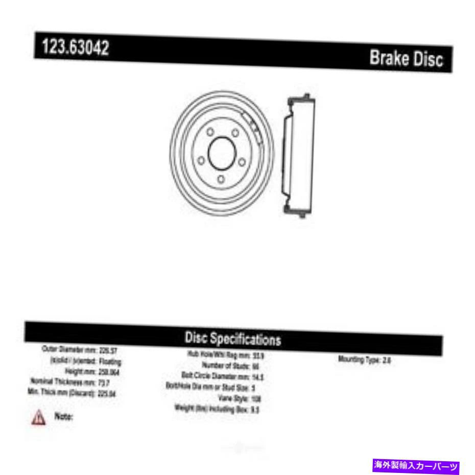 C-TEK Standard Brake Drum