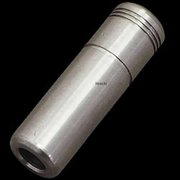 S&S Cycle 84-04 BT .302in x .5625in x 1.821in Intake/Exhaust Valve Guide