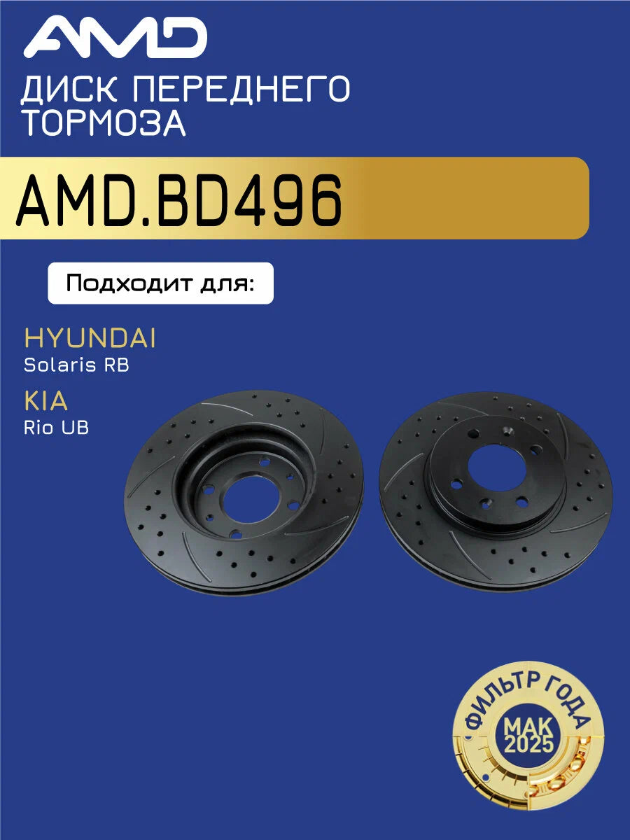398 036614 0468 146 CRM STEEL TOP