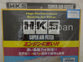 HKS 08-11 Subaru WRX / STI Drop-In Super Hybrid Filter