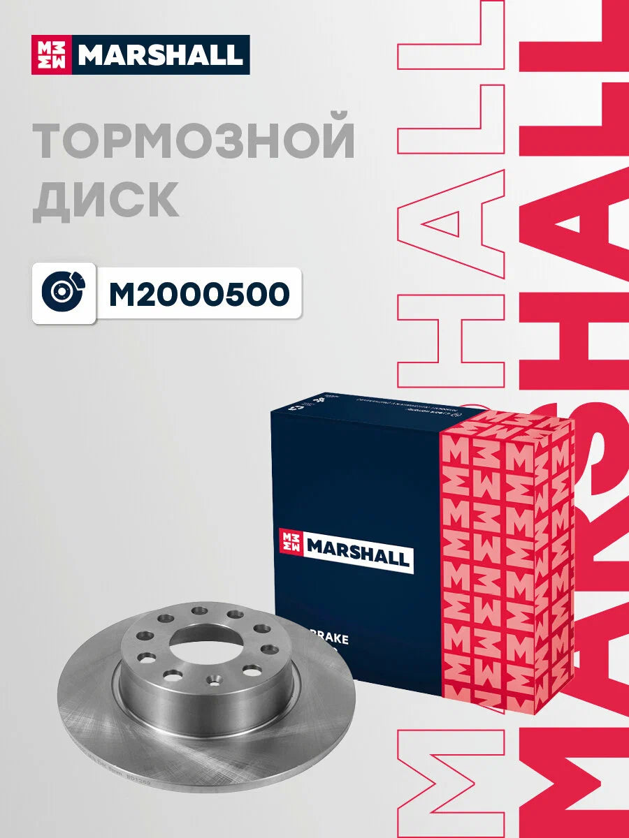Total Seal auto part