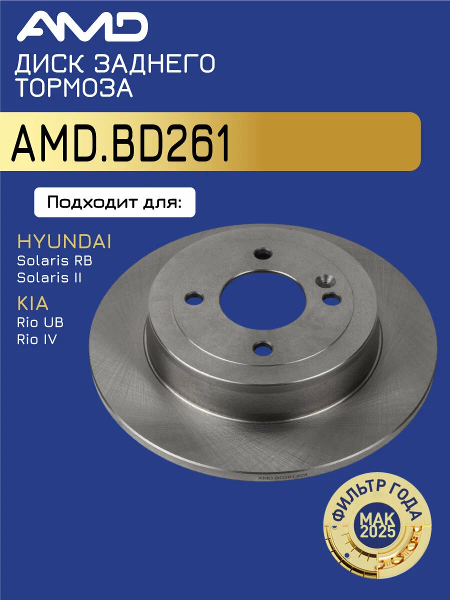 335 038200 0575 145 MLY DUCT