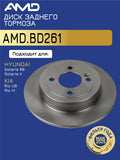 335 038200 0575 145 MLY DUCT