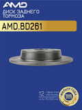 335 038200 0575 145 MLY DUCT