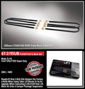 ~(9 lbs. 16X5X4)~ U-Bolt Kit-M16 Round 15.5 Long Ford F250/F350 1999-2010