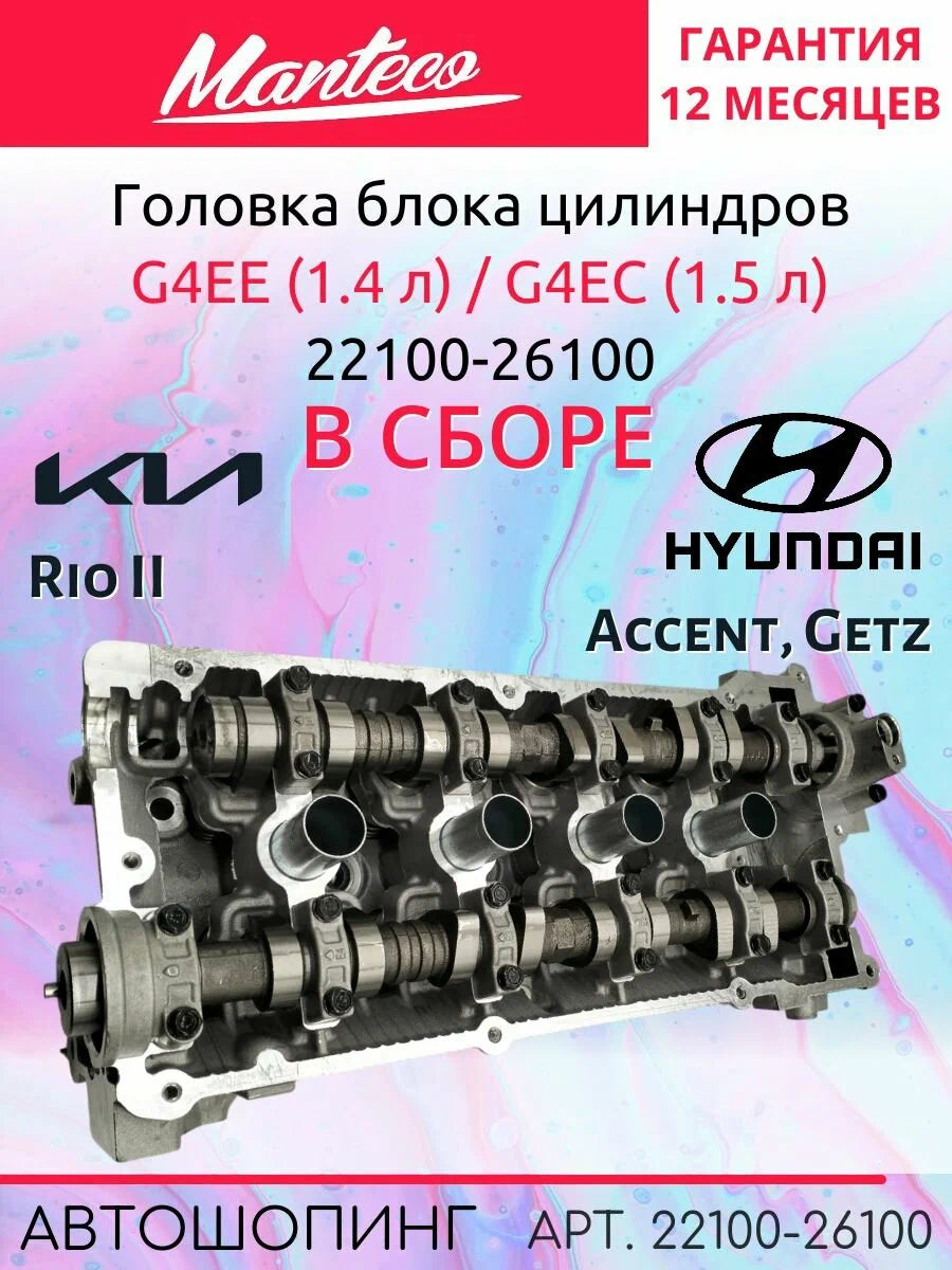 CYL SLEEVE (REPAIR)