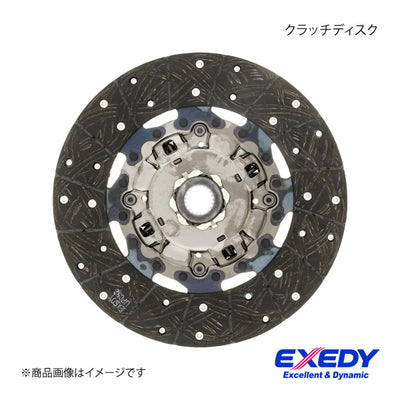 Exedy - EXE-DHD033U