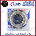 Exedy - EXE-NSC511