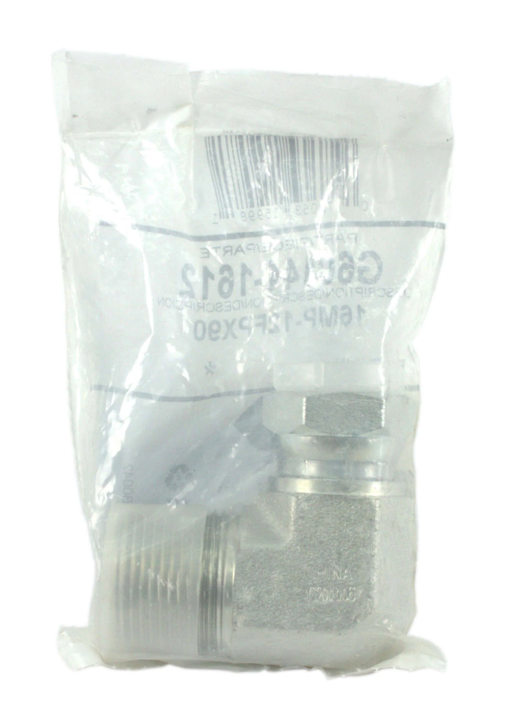 HYDRAULIC ADAPTER - SAE TO SAE
