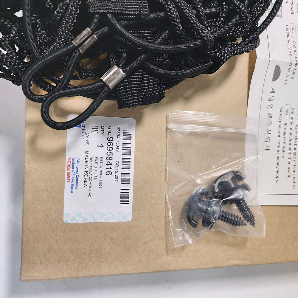 GM Performance auto part