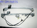 TRAKMOTIVE auto part