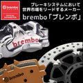 Brembo OE 18-19 Honda CRF L 250cc Brake Pad - Rear