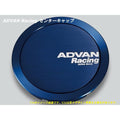 Advan 73mm Full Flat Centercap - Blue Anodized