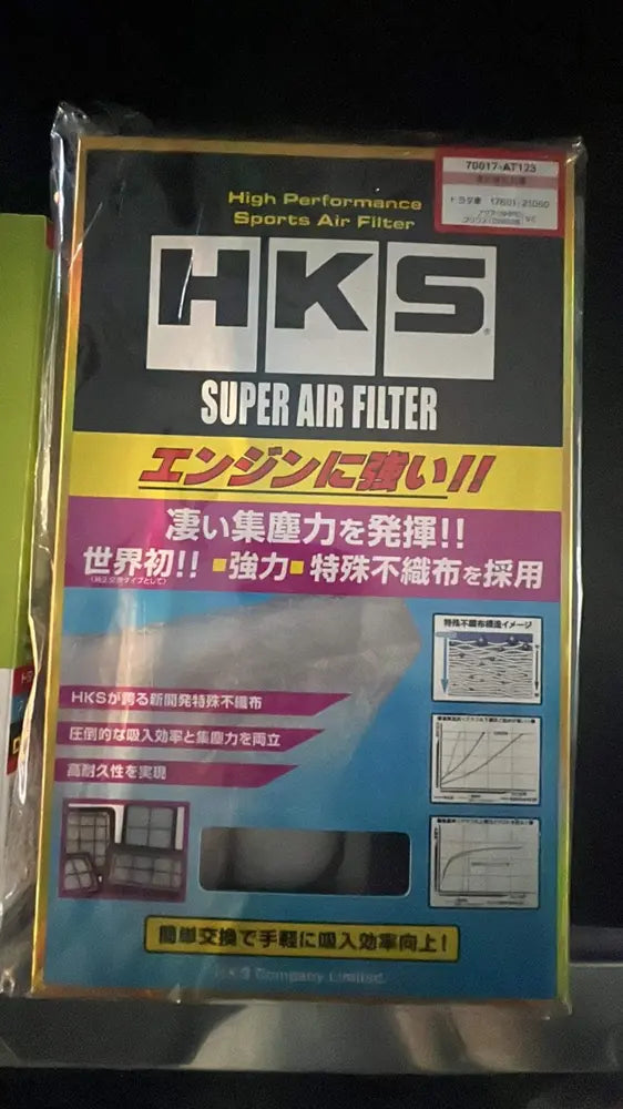 HKS SPF ZVW50/ZVW51/ZVW55 2ZR-FXE