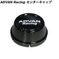 Advan 73mm High Centercap - Black