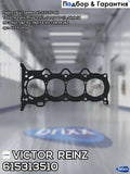 Engine Cylinder Head Gasket - 61-53120-00