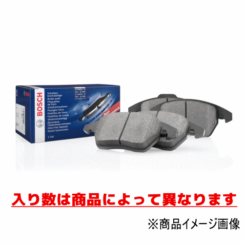 BP2464 BRAKE PADS