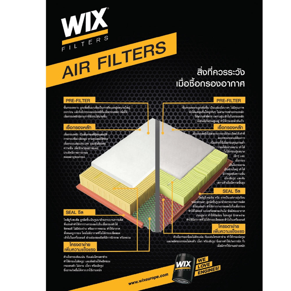 AIR FILTER