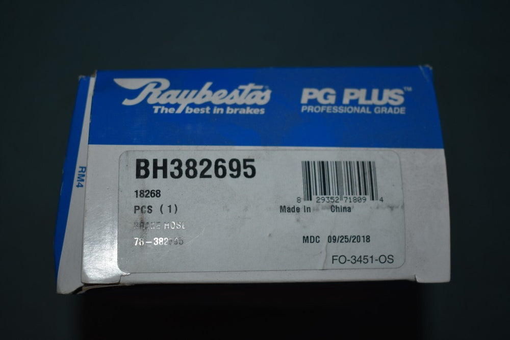 BRAKE HOSE