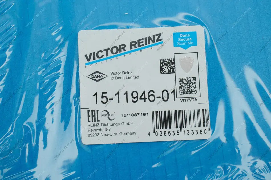 Engine Valve Cover Gasket Set - 15-11946-01