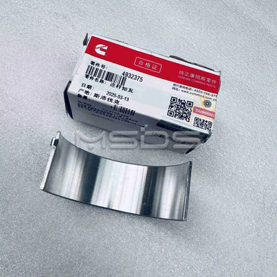 Industrial Injection auto part
