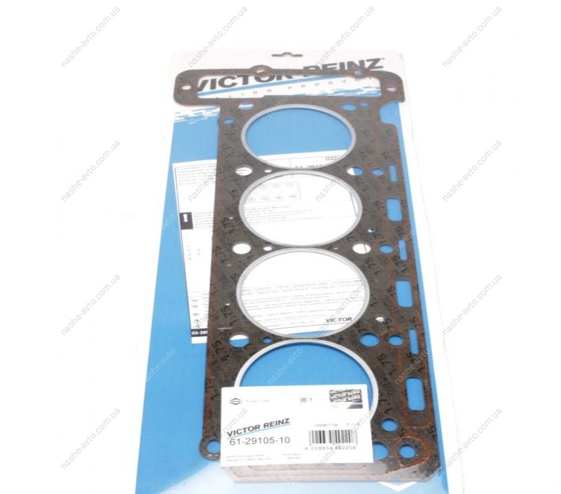 ENGINE HEAD GASKET